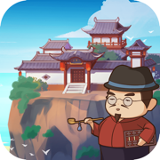 林奕穿越到平行世界。以过气歌手的身份参加《我是歌手》。