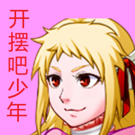 林凡穿越星穹铁道，激活神级自曝系统！开局向姬子自曝穿越