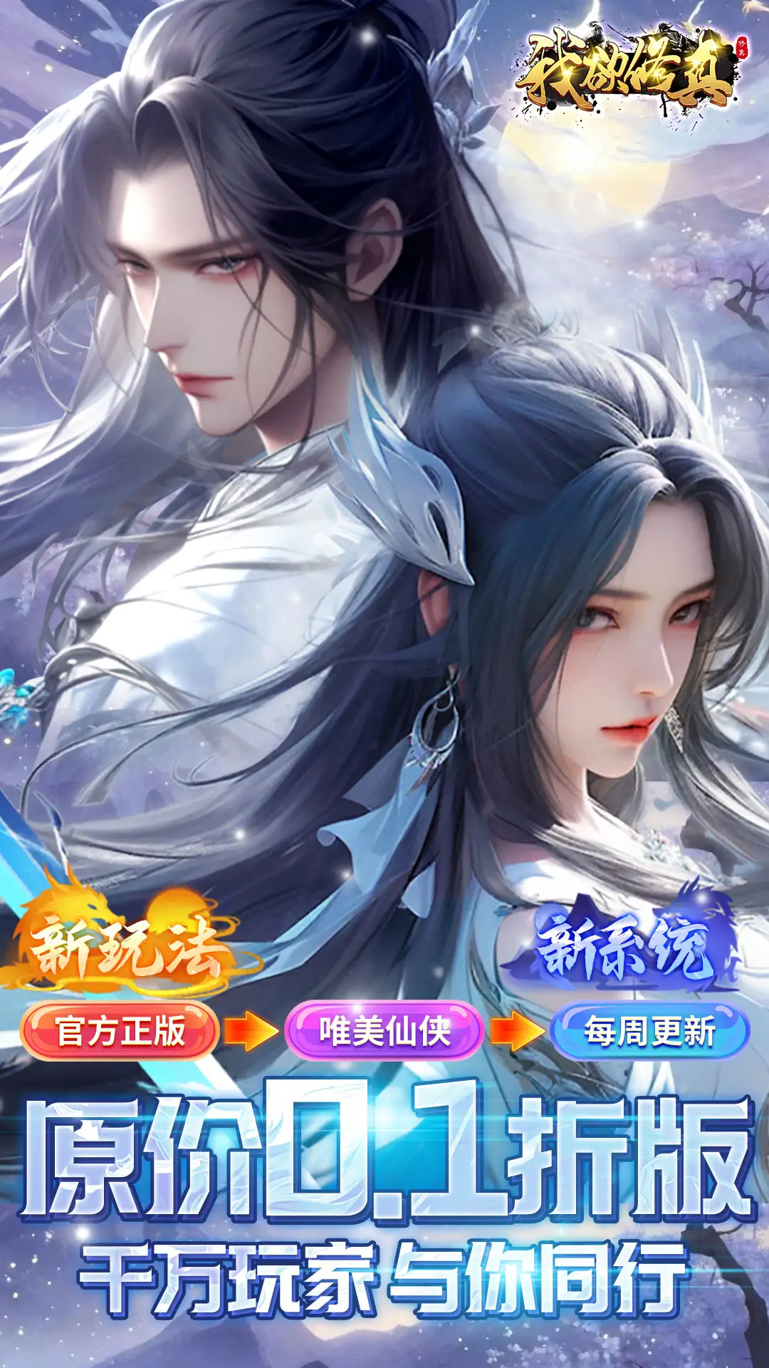 無須買遊戲也能當2P，Steam新功能直接邀請朋友遠端暢玩