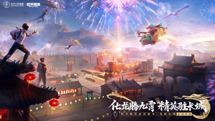 日本麥當勞2024薯條日混音MV：YOASOBI〈群青〉× Vaundy〈花占い〉