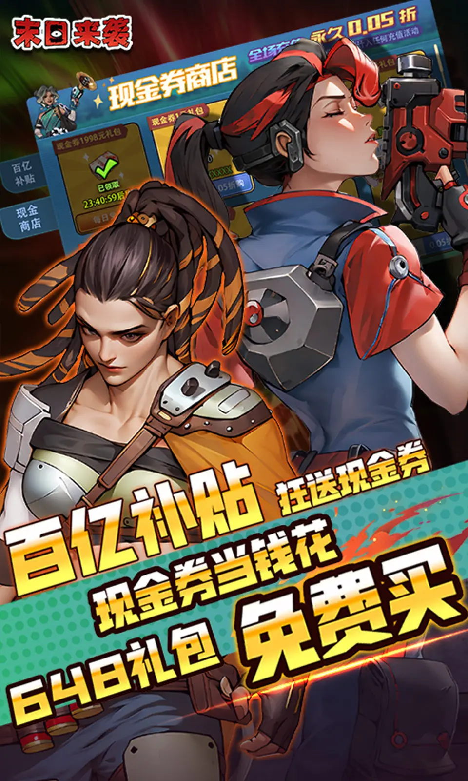 微軟加重Xbox Game Pass推廣，Bethesda、EA Play大作加一波