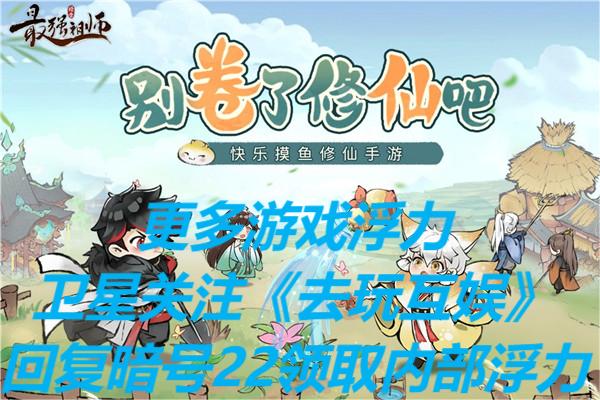 《创造与魔法》魔刀千刃皮肤获取方法