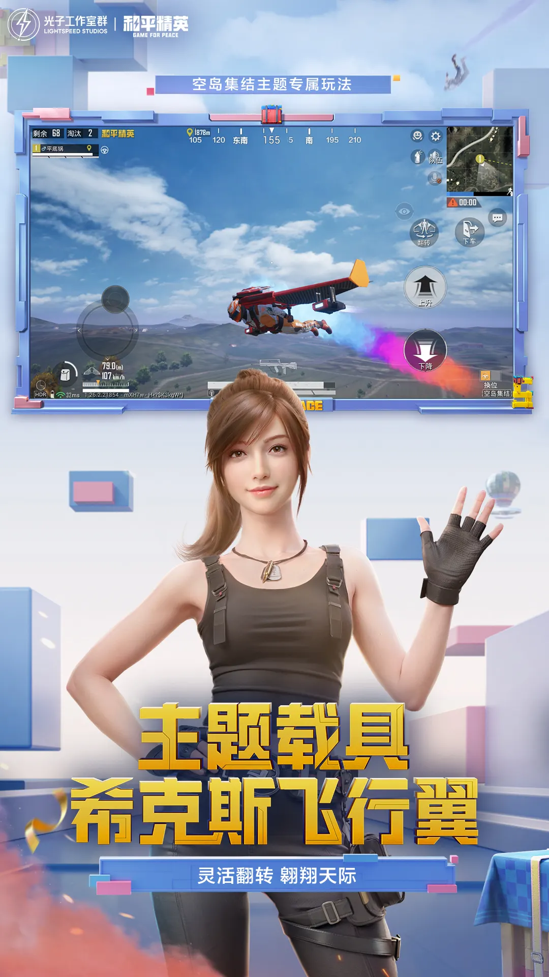 穿越红楼世界，成为贾赦庶子，获得了逆天悟性，还加入了聊