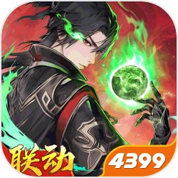 徐克御用特效团队打造《四大萌捕》CG人物首曝