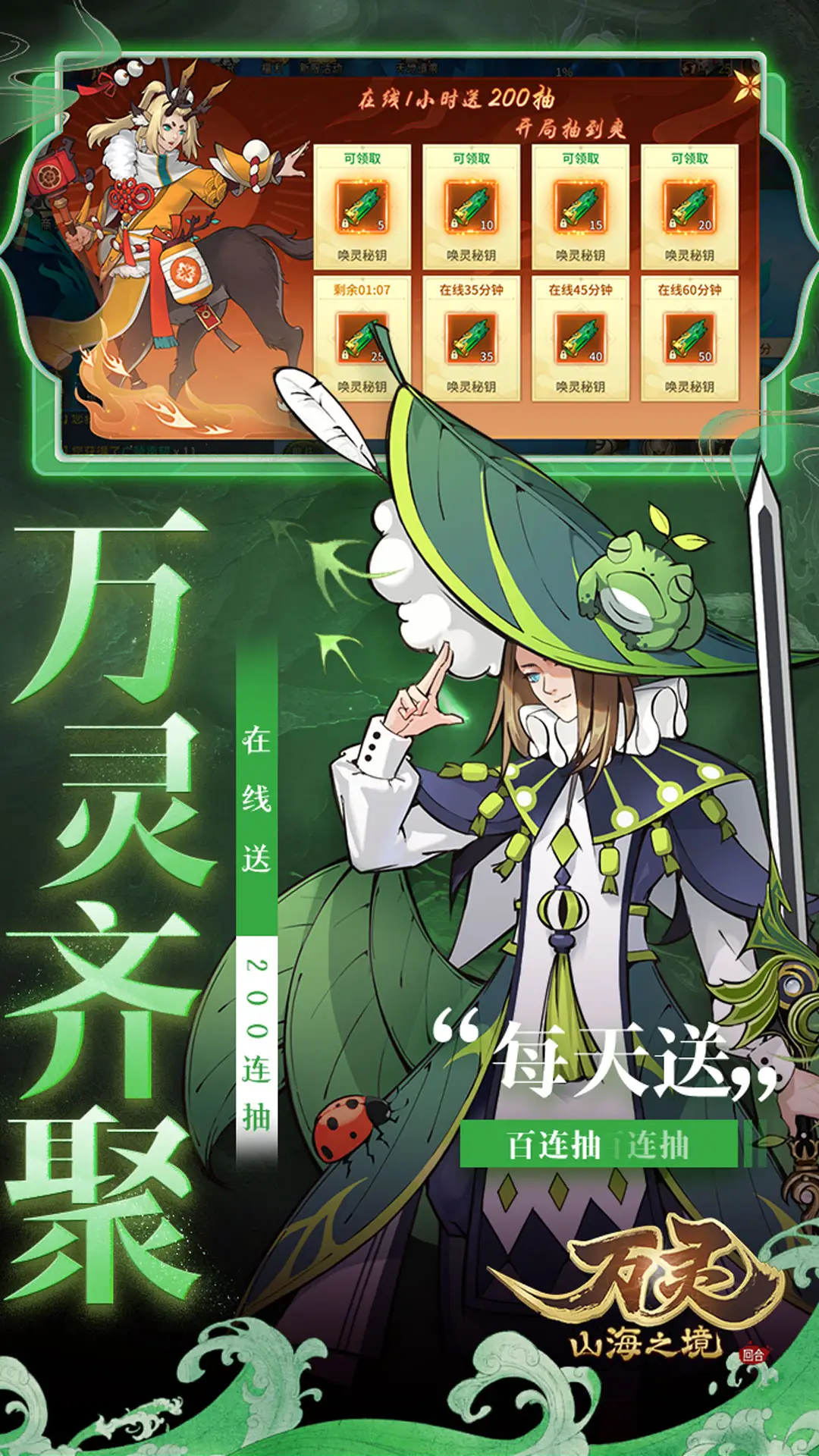 我是显眼包救救英子通关攻略