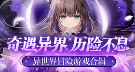 岁岁团圆《一梦江湖》元宵节时装欢庆上线！