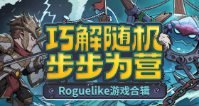 三国兄弟吧装备怎么搭配 装备搭配推荐