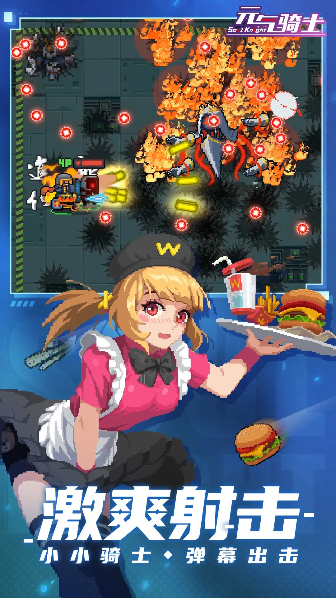 傲剑手机版礼包 各种奢华礼包大放送