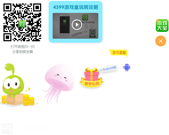 曼市双雄，命不同本赛季欧冠只有两名球员在前两轮打